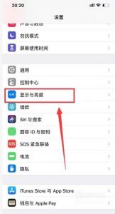 苹果X的显示屏怎样辨别原装
