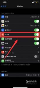 如何解决苹果手机微信语音聊天的时候没有声音？