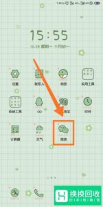 微信身份证怎么解绑？