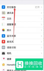 如何解决微信附近的人看不到我