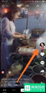 抖音上怎么看视频的发布时间？
