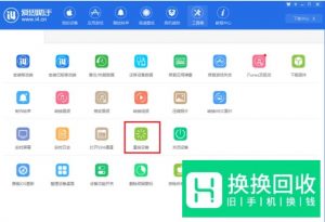 iPhoneX开不了机怎么办