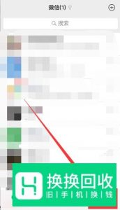 微信聊天界面的置顶文字怎么弄
