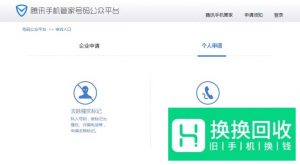 手机号被别人标记为骚扰电话怎么删除、去除清除