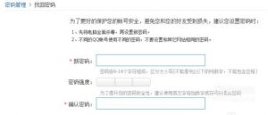 怎么冻结QQ QQ如何解冻