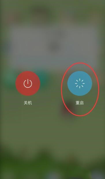 vivo手机的安全模式怎么关闭
