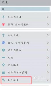 手机QQ接收不到消息通知是怎么回事？