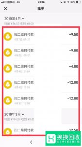 如何查看微信支付账单？如何查看微信交易记录？