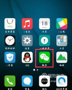 微信如何拒收对方信息

