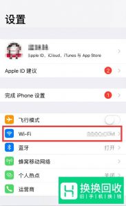 微信如何挂显示对方忙线中？