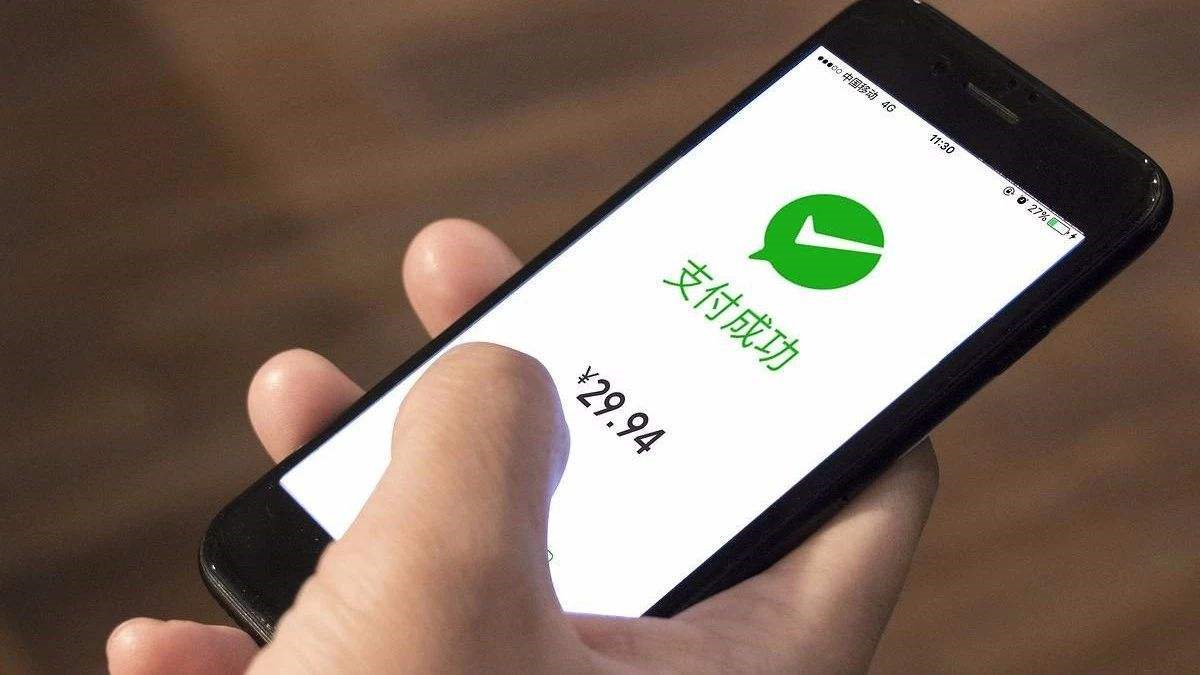 微信二维码收款名字怎么改

