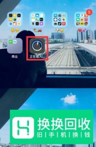 苹果手机怎么用流量下载大于200M的应用