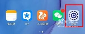 华为mate30如何关闭负一屏？
