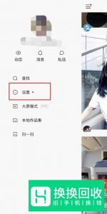 快手小黄车如何取消已购的订单？