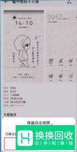 让华为MATE 10锁屏时钟显示在手机屏幕上部中间