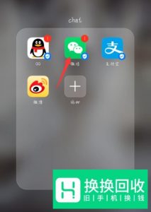 怎么用微信往别人的银行卡里转账