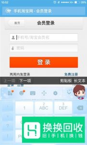 淘宝商品待发货怎样修改收货地址