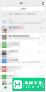 手机丢了微信里的钱怎么办
