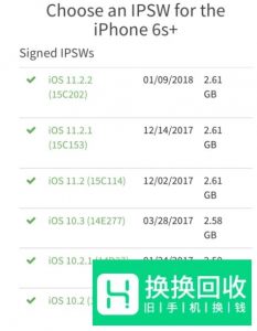 怎么给iphone降级系统