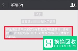 如何清除微信僵尸粉