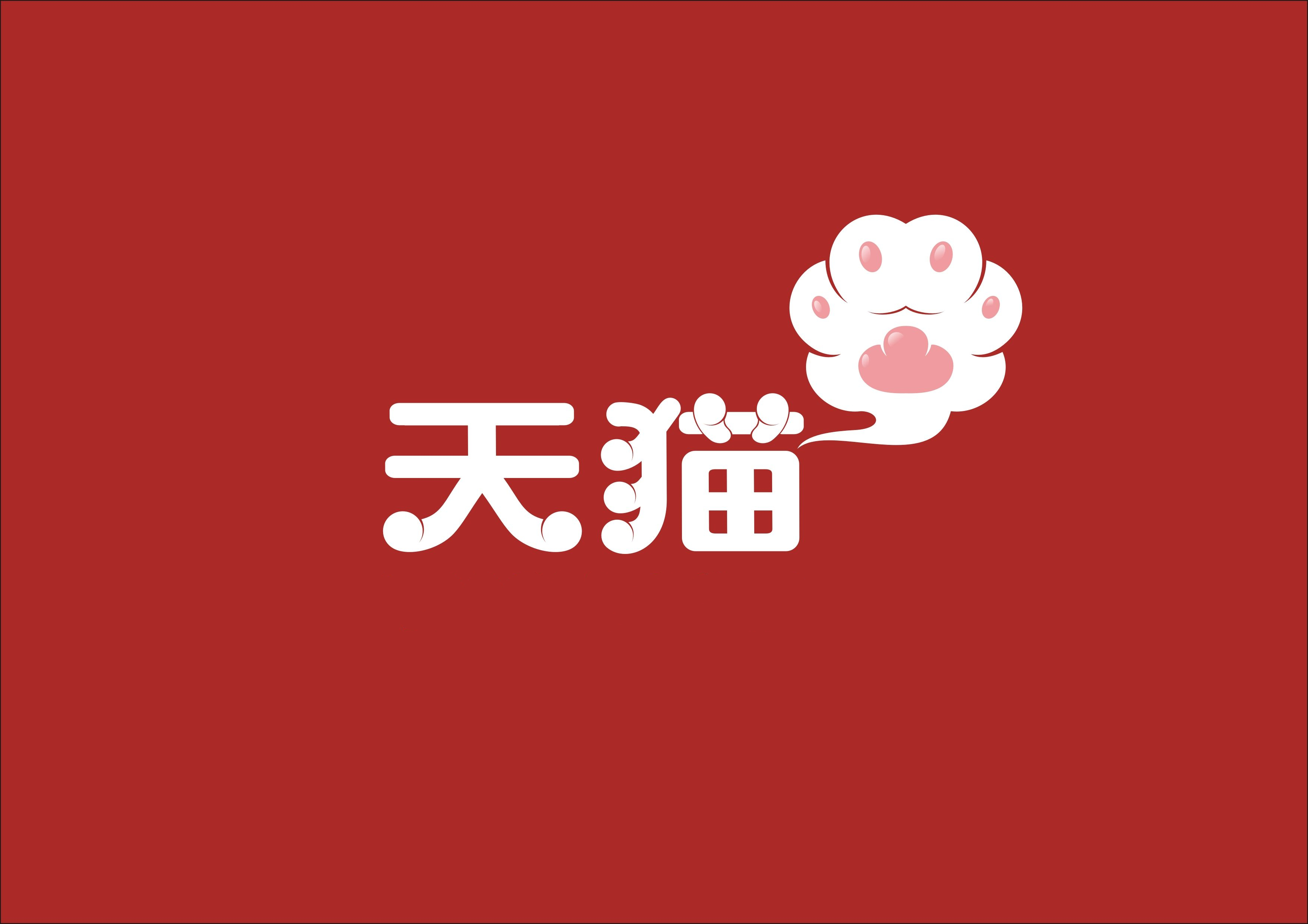 天猫怎么撤销退货申请
