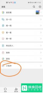 微信小程序觅己证件照如何在线制作结婚证？