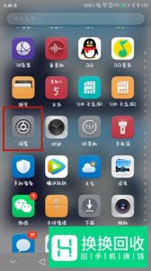 手机正常别人拨打提示关机或通话中是怎么回事？