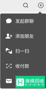 如何用微信扫一扫翻译整段英文
