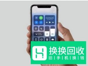 iPhone X屏幕乱跳怎么办