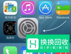 更新apple id设置 部分账户需要重新登录怎么办
