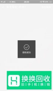 怎样用支付宝举报别人违章驾驶？举报违章停车