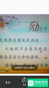 怎么用手机把纸质文件扫描为电子文档？