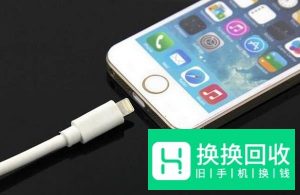 手机充电慢怎么办

