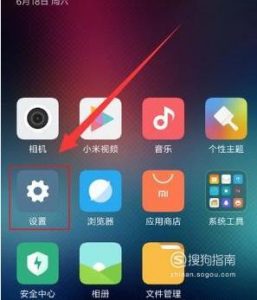 怎么隐藏手机软件