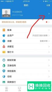 花呗去提额可以提多少额度？花呗怎么提额？
