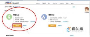支付宝冻结资金如何解冻