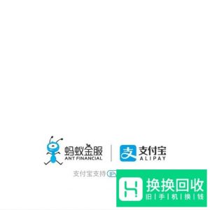 支付宝个人花呗收钱怎么开通
