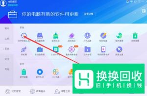 QQ聊天记录删除了怎么恢复,恢复教程