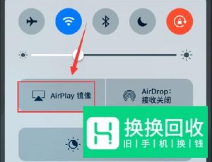 海信电视怎么投屏