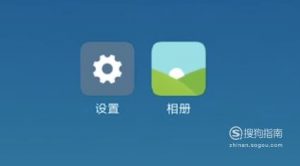 安卓手机如何允许安装未知来源应用
