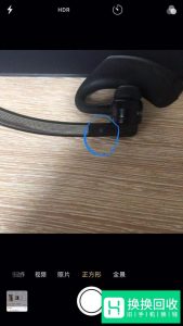 苹果iphoneX怎么连接蓝牙耳机？
