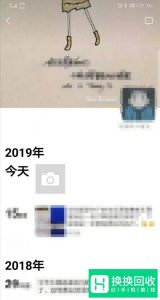 微信评论怎么统一回复