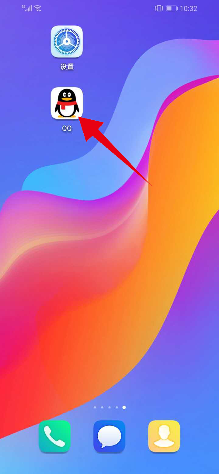 好友互动标识突然消失了
