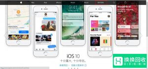苹果官网序列号查不到保修信息怎么办
