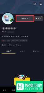 抖音自动定位怎么关闭