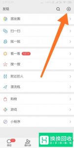 WiFi密码忘记了怎么办 怎样用手机查看无线密码
