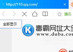 手机丢失以后如何冻结微信 解除微信绑定
