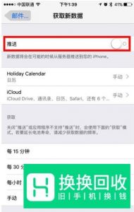 iPhone 哪些功能最耗电？有什么省电技巧？