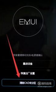 安卓手机锁屏密码忘了怎么办？