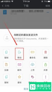 iphone手机如何下载网页中的视频？另存视频？